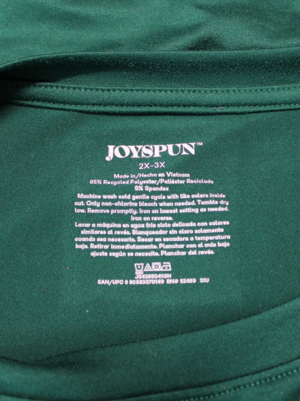 Joyspun 2X/3X Green Holiday Christmas Shortsleeve Lightweight Short Nightgown - Picture 7 of 8